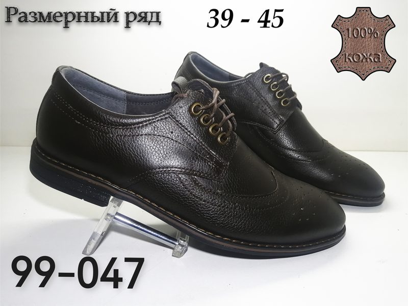 МУЖСКИЕ ТУФЛИ 99-047